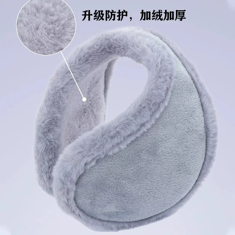 秋冬季保暖耳罩男女儿童通用耳套后戴式防冻加厚毛绒耳包耳暖护耳