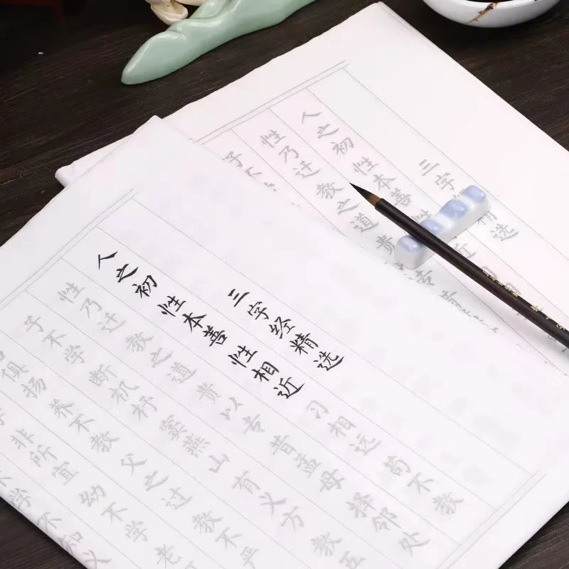 小楷毛笔字帖描红宣纸初学者入门临摹书法儿童练字用纸