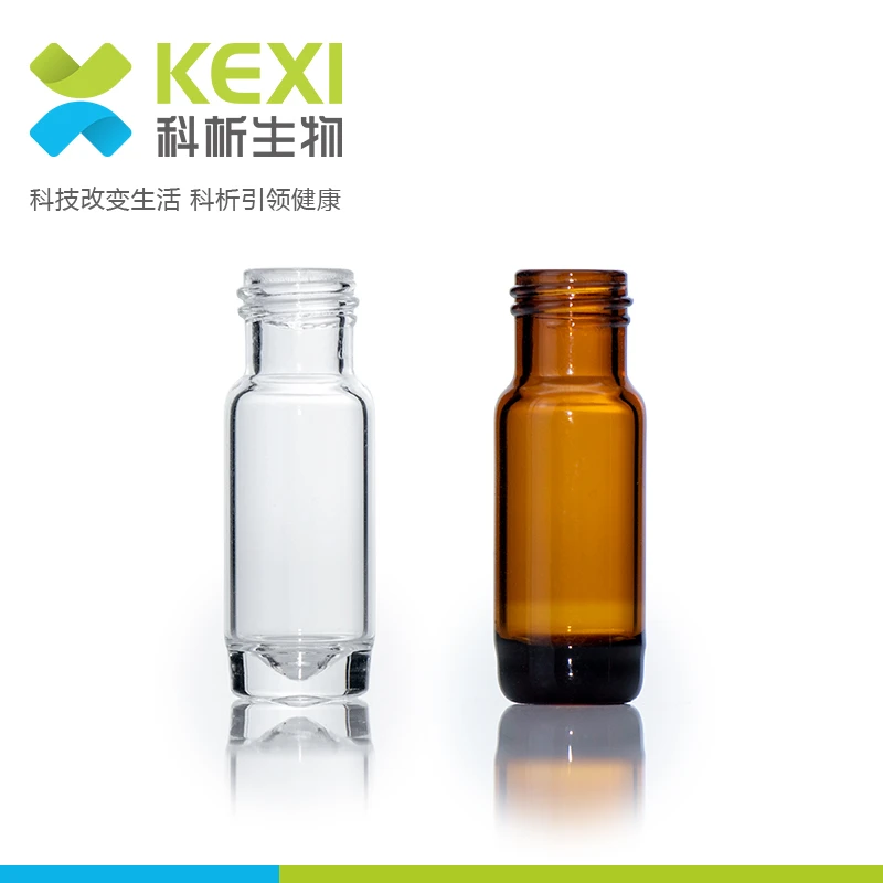 9mm 高回收率透明螺纹口自动进样瓶 含盖垫 9-425微量锥形进样瓶