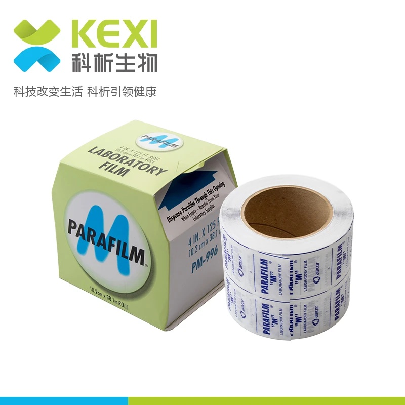 Parafilm密封膜PM996实验室封口膜美国进口10cm*38m酒瓶香水防漏