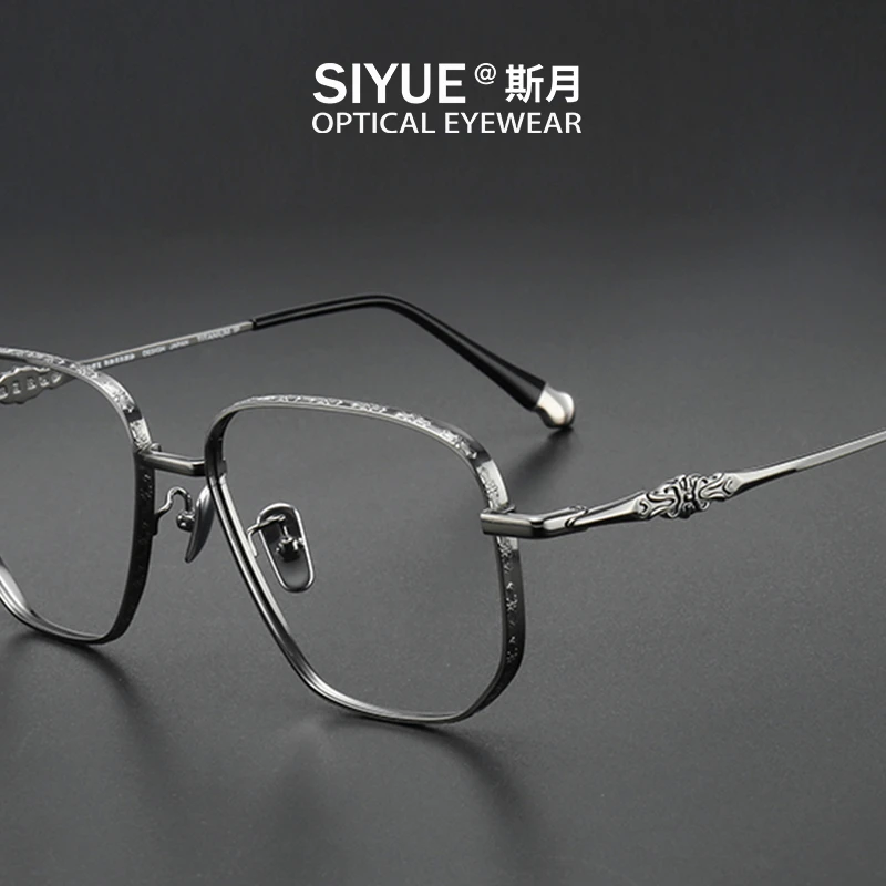 165mm超大脸眼镜纯钛超轻加宽男胖子大码近视变色防蓝光眼镜框女