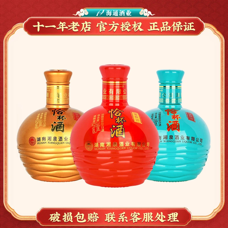 凤凰情2022年恰杯酒52度168ml小酒组合（窖龄10+窖龄20+窖龄30）