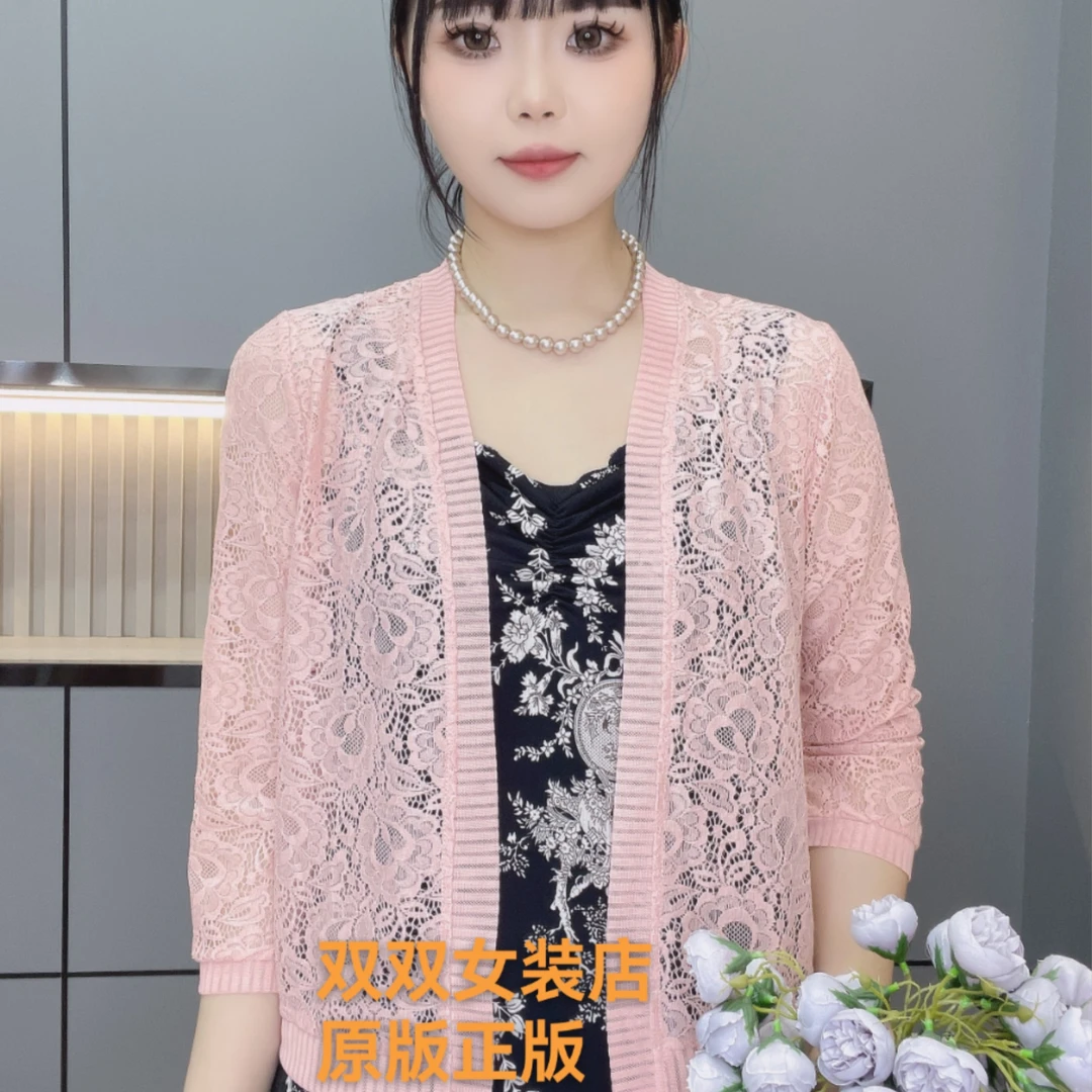 【大码】905加肥加大外搭凤尾蕾丝上衣女外套显瘦外套薄夏季薄款