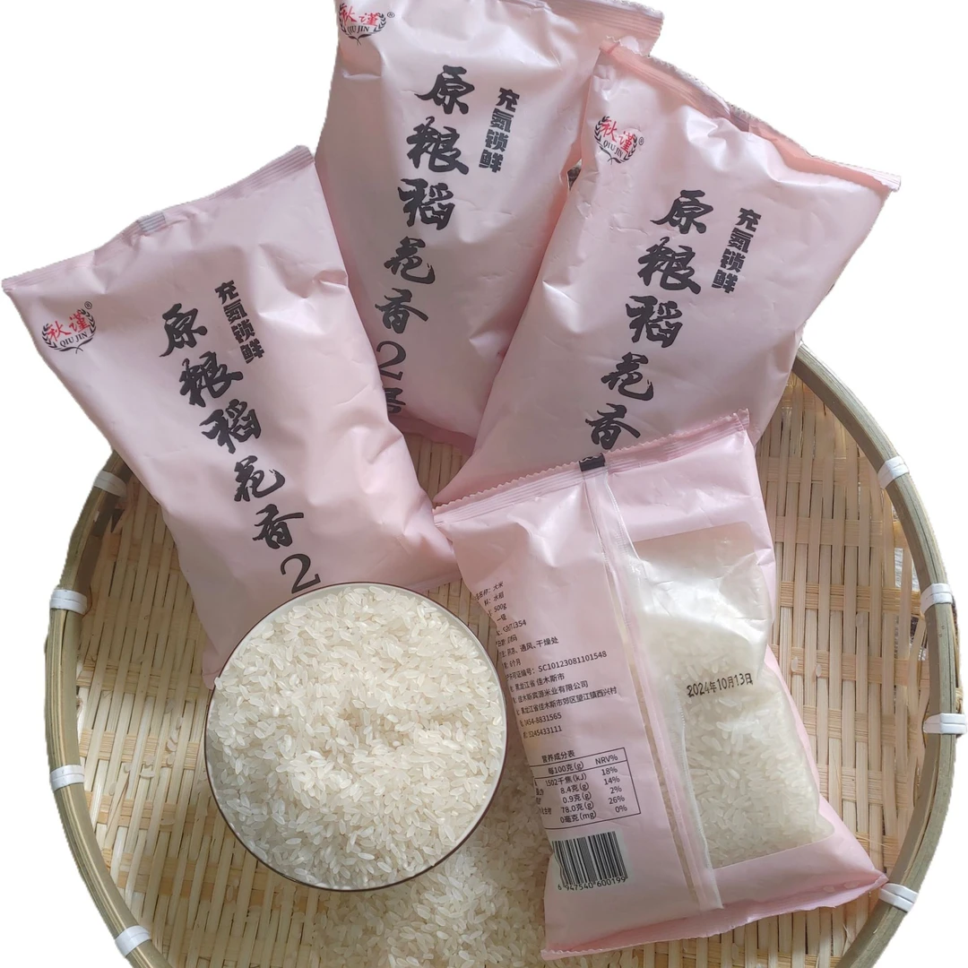 秋谨原粮稻花香2号米500g
