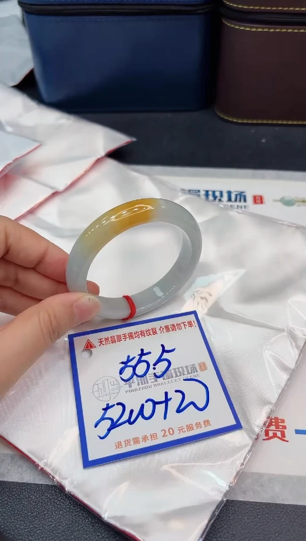 【闪购商品】翡翠手镯未镶嵌111111111111
