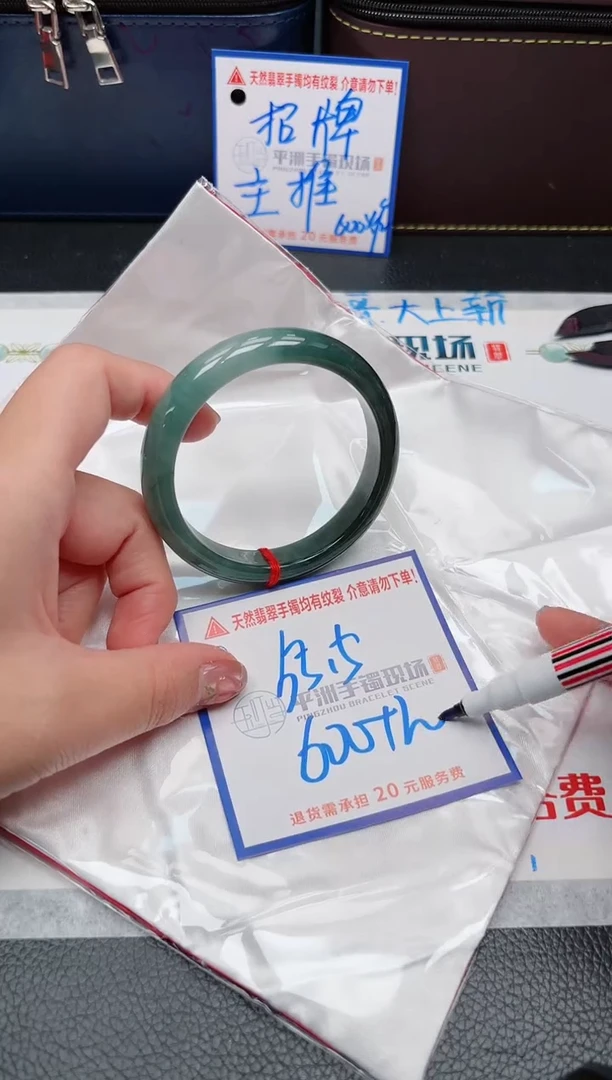 【闪购商品】翡翠手镯未镶嵌11111111111