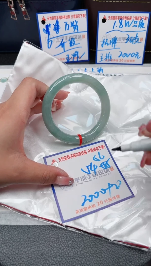 【闪购商品】翡翠手镯未镶嵌000000000000