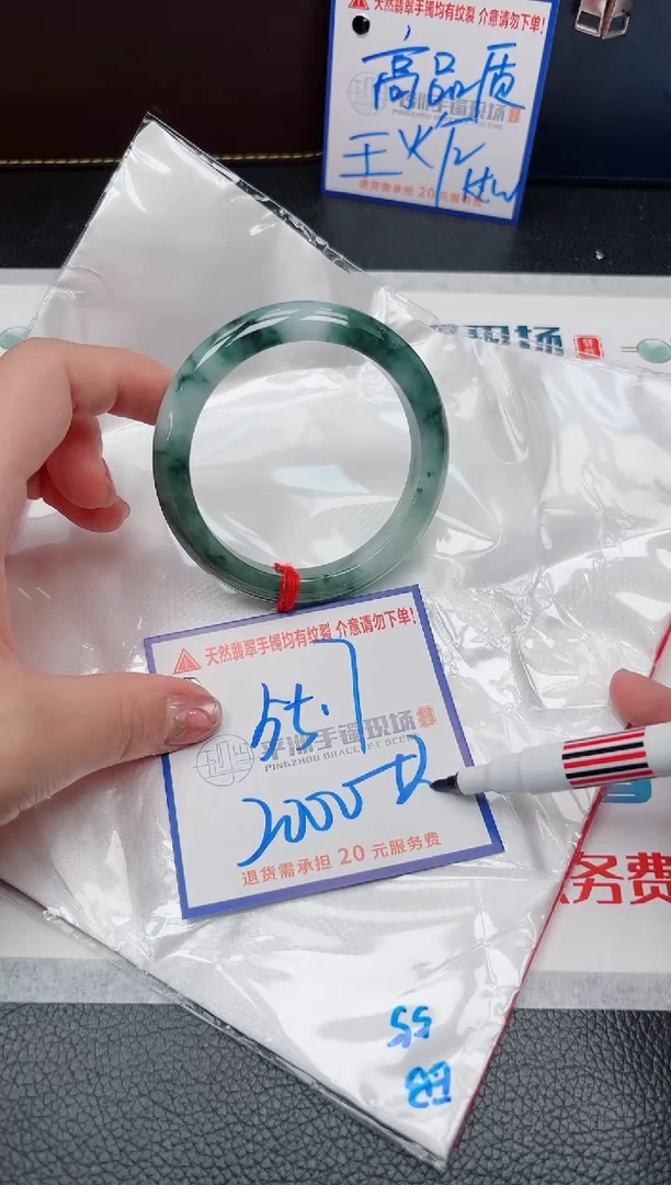 【闪购商品】翡翠手镯未镶嵌1111111111111