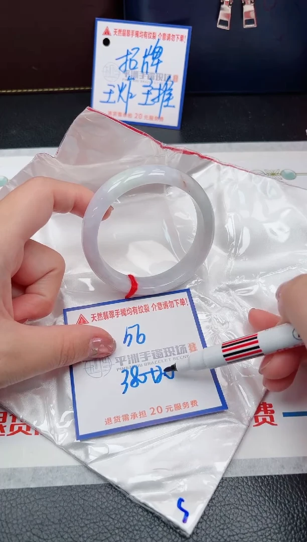 【闪购商品】翡翠手镯未镶嵌111111111
