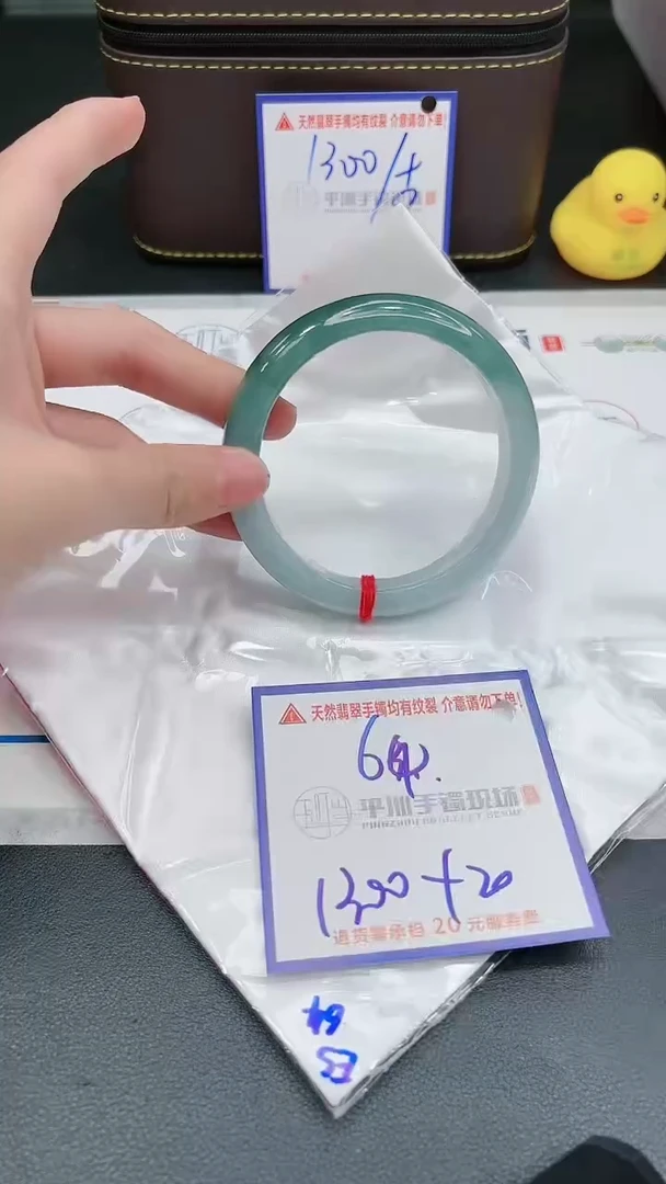 【闪购商品】翡翠手镯未镶嵌11111111111