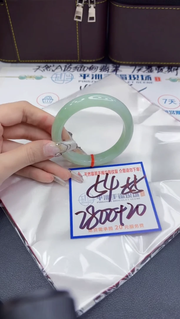 【闪购商品】翡翠手镯未镶嵌111111111111