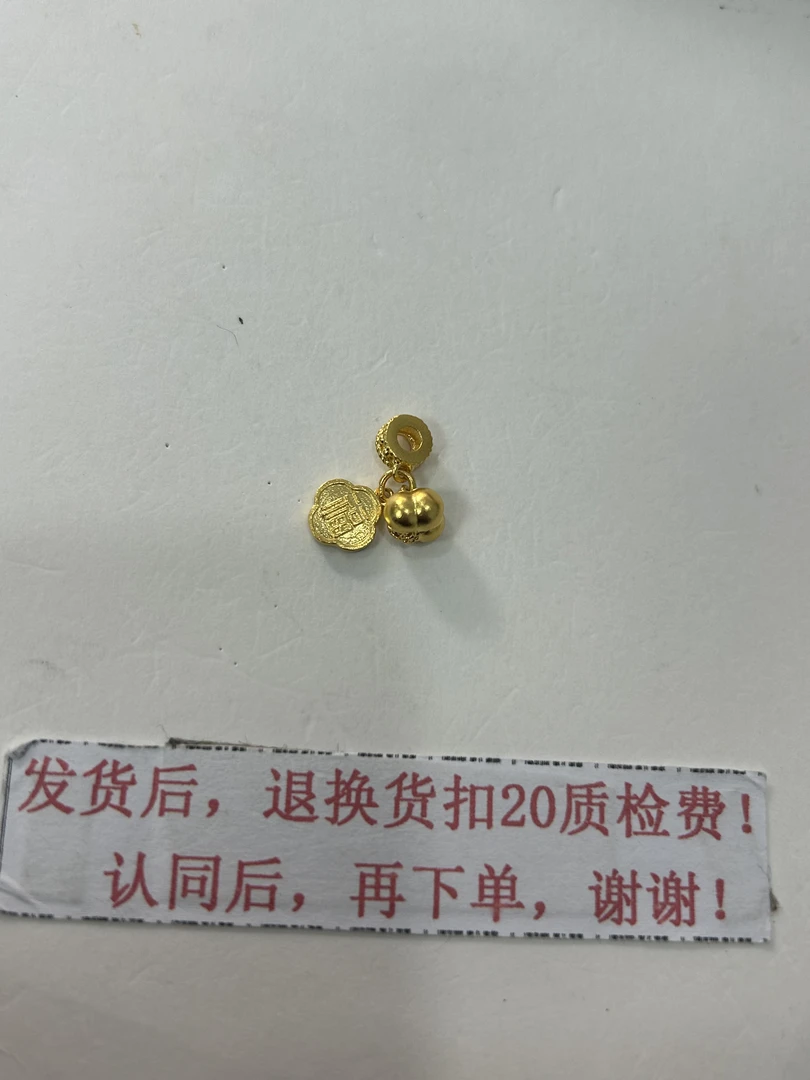 足金柿子福牌2.25