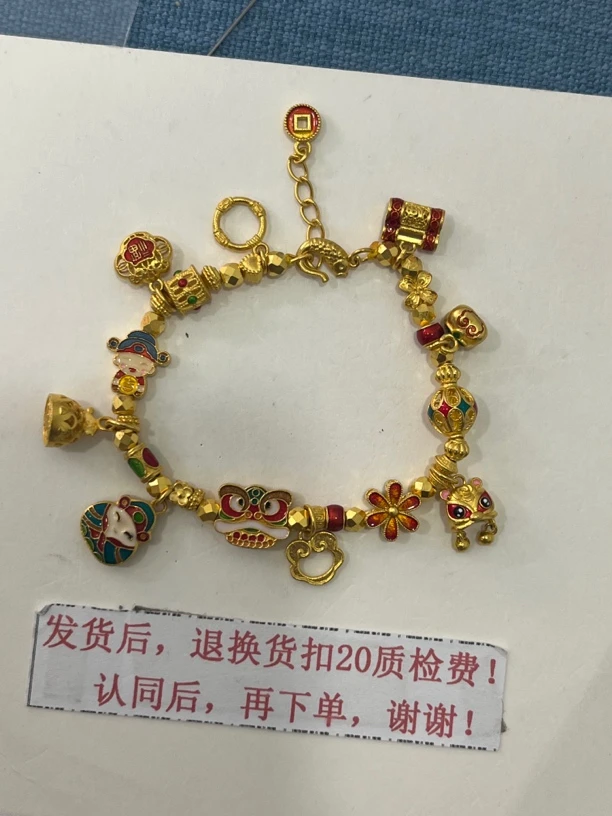 足金醒狮财神手链25.97