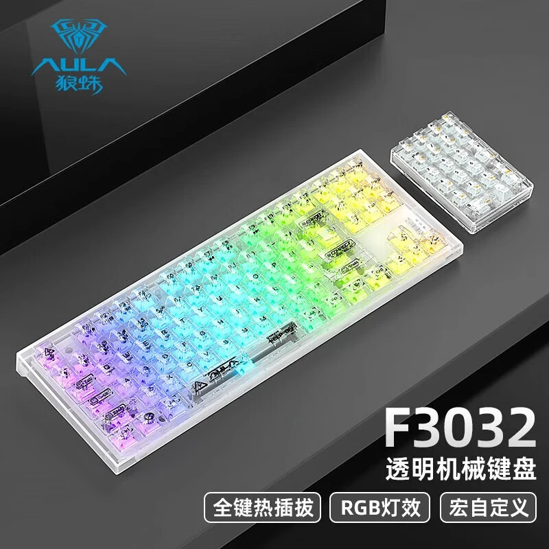 F3032透明机械键盘蓝牙无线三模RGB客制化热插拔87键透明键盘通用