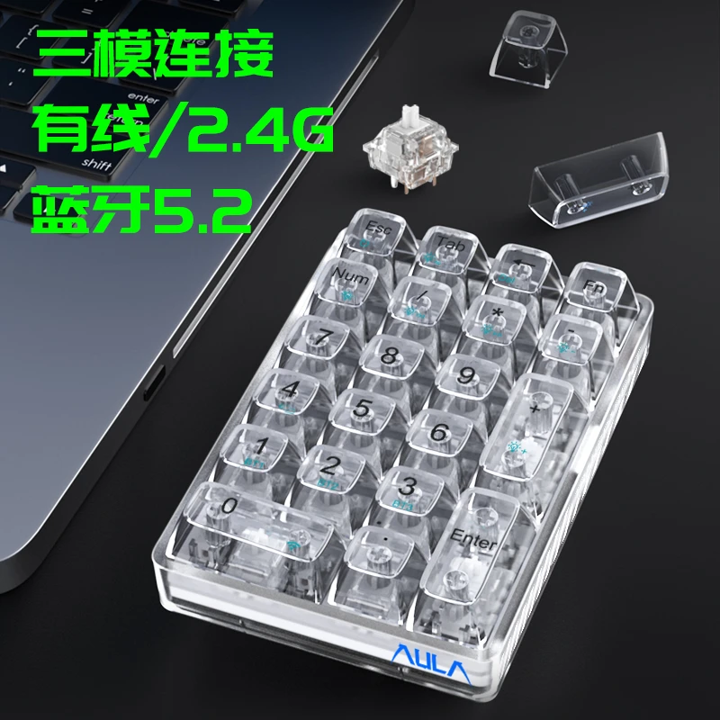 狼蛛F21无线蓝牙机械键盘透明21键小键盘三模游戏办公笔记本台式