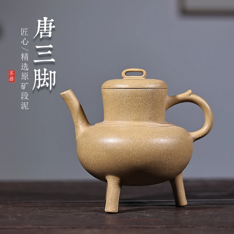 茶具紫砂壶泡茶壶原矿全手工纯手工唐三脚