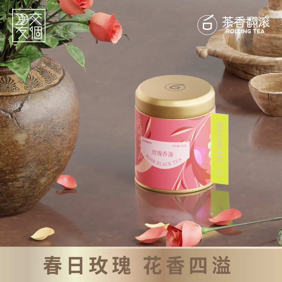 茶马颂|玫瑰花茉莉花茶花茶组合装调味茶 下午茶调味茶