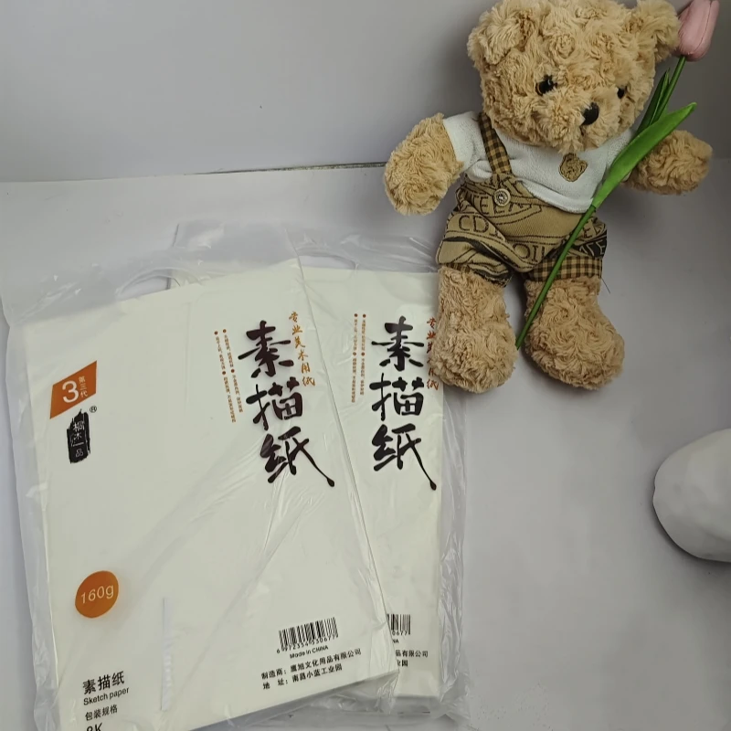 100张8k素描纸加厚铅画纸绘画纸画画练习美术纸批发