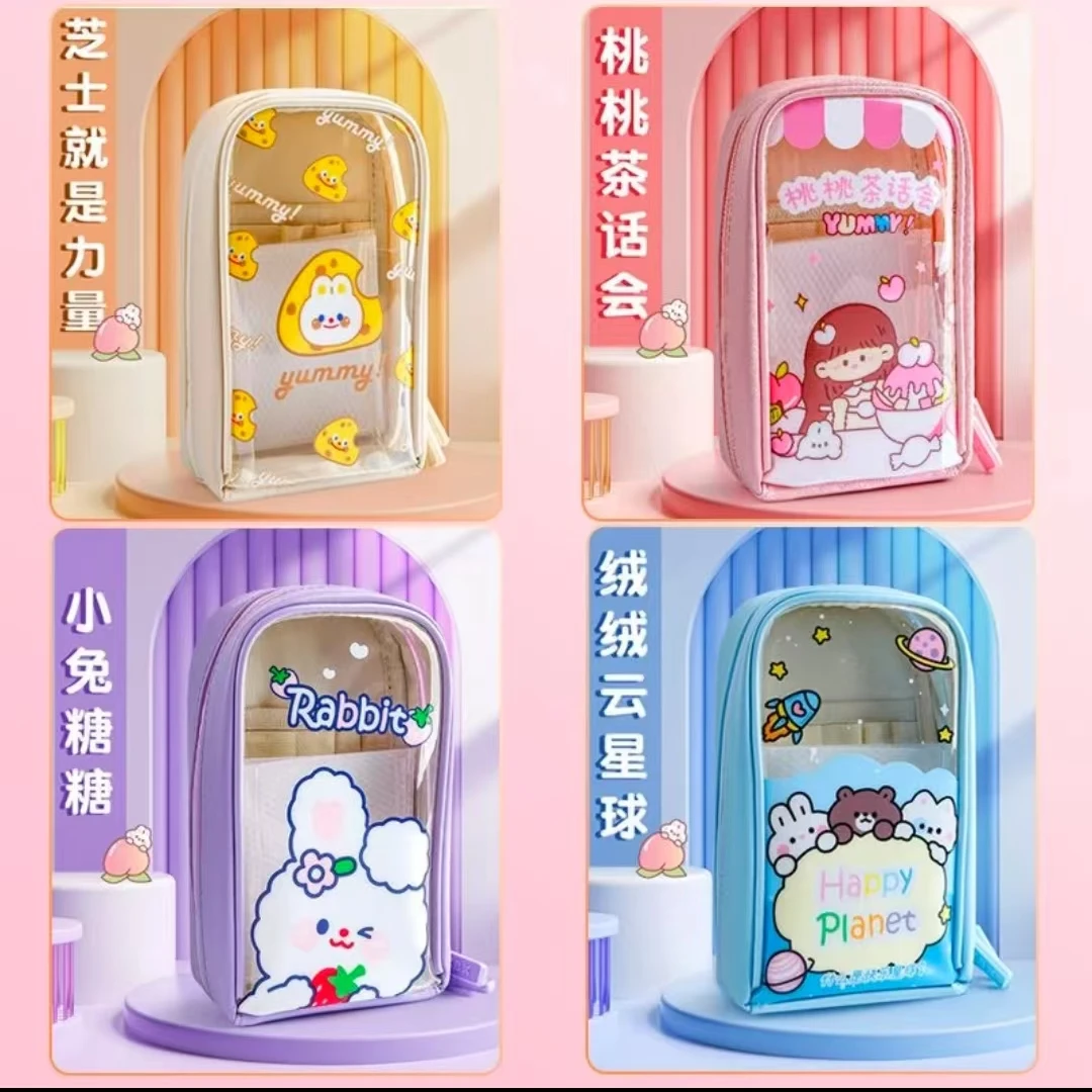 KBX-1040大容量透明笔袋文具盒