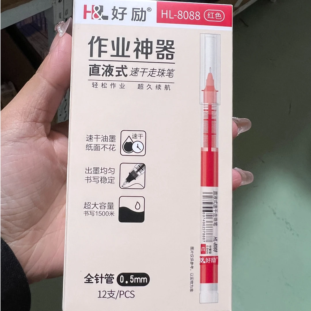 HL-8088小红笔 12支装 1盒