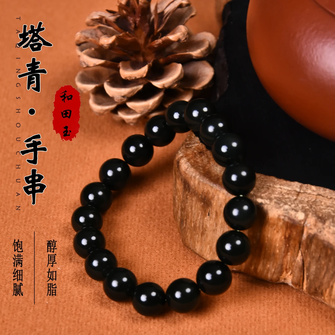 【炸炸珠宝】产地直供新疆塔什库尔干皮勒村塔青手串10