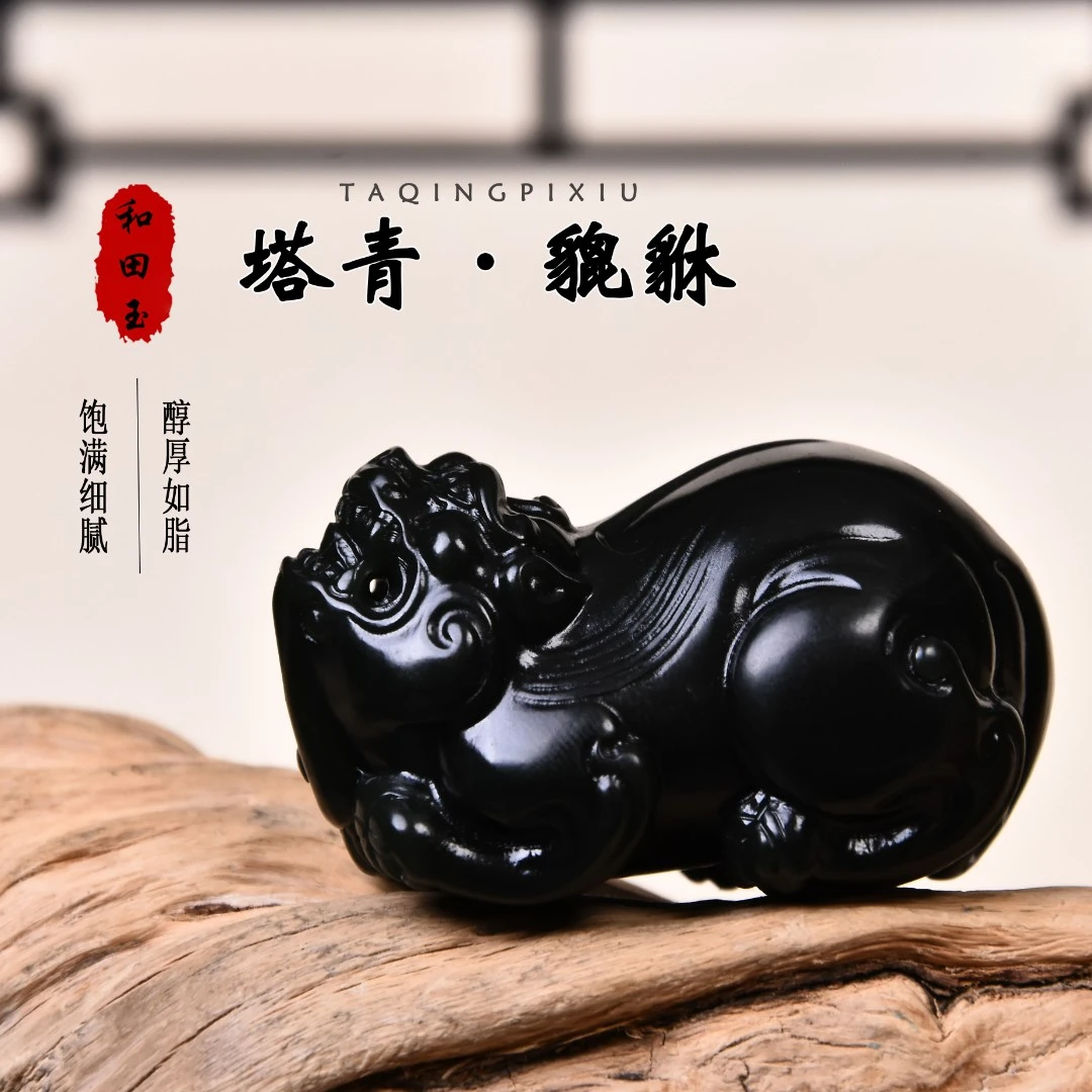 【炸炸珠宝】产地直供新疆塔什库尔干皮勒村塔青一细貔貅手把件