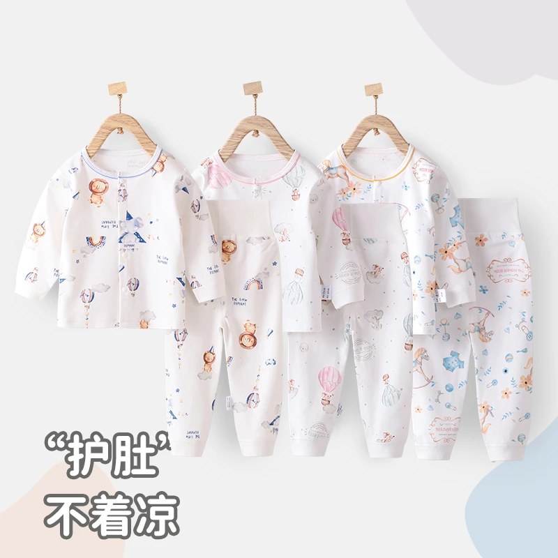 婴儿内衣套装春秋宝宝秋装睡衣纯棉儿童高腰护肚秋衣套装开衫长袖