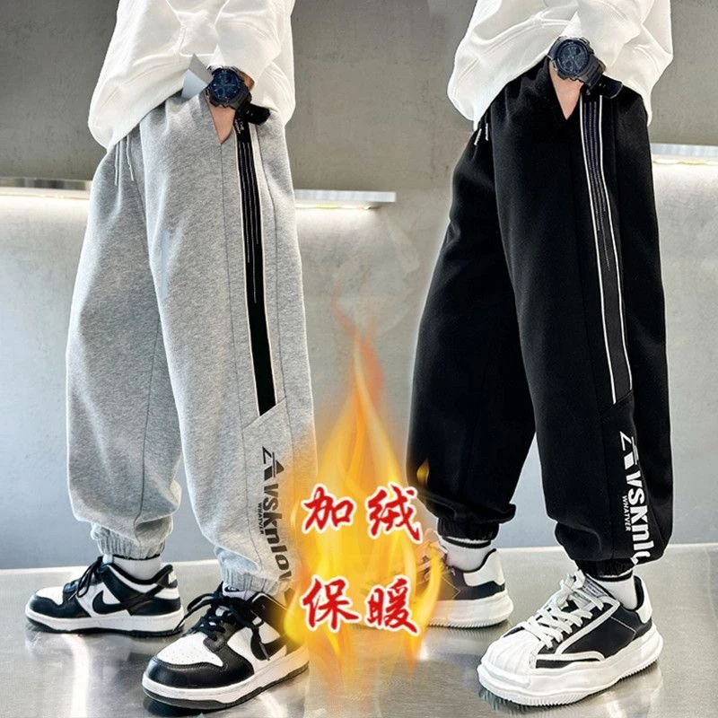 冬季加绒2023新款男童秋冬运动裤中大童束脚裤男孩洋气一体绒卫裤