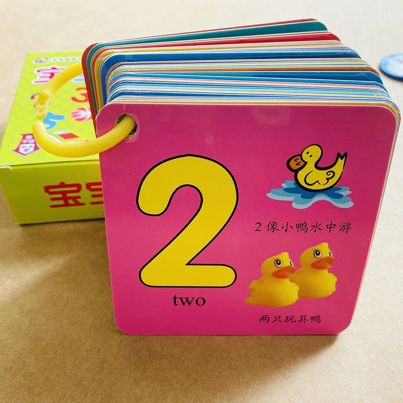 宝宝认数字卡片0-1到100幼儿园早教启蒙儿童认识识数玩具认知神器