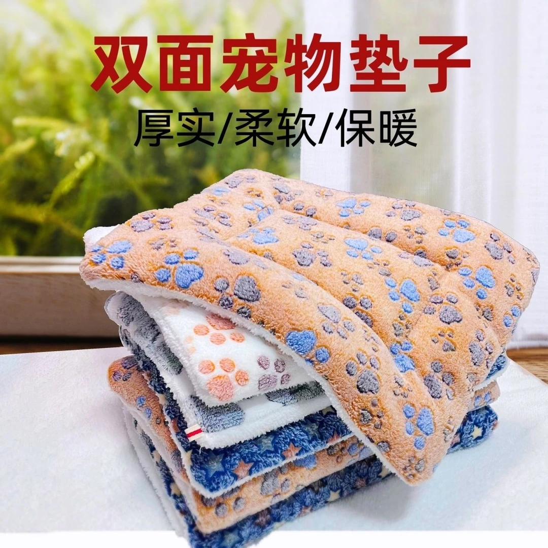 加绒加厚宠物垫猫咪睡垫狗垫秋冬款毛毯狗窝猫垫毯子宠物睡垫保暖