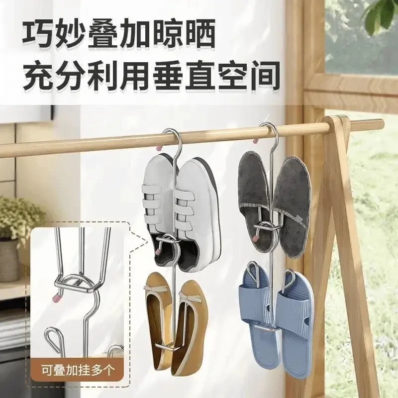 不锈钢鞋架加粗防盗窗晒鞋实心室外窗外阳台多功能宿舍晾晒神器