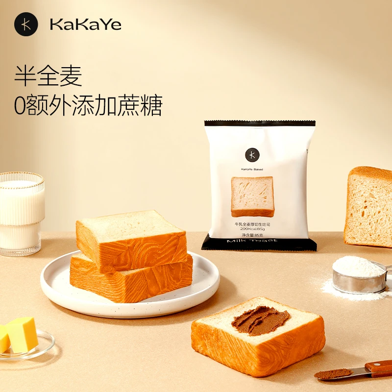 卡卡业厚切生吐司全麦饱腹早餐代餐健康手撕面包