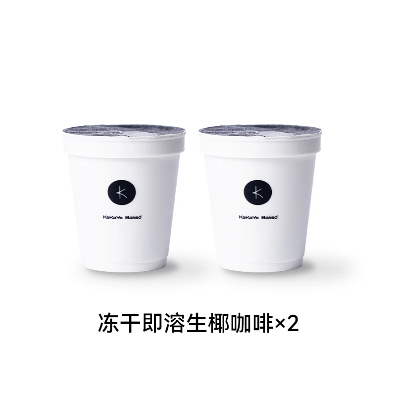 小咖啡