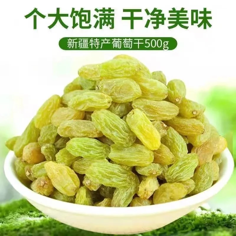 吐鲁番绿宝石500g葡萄干包邮免洗无籽散装新疆特产无核风干