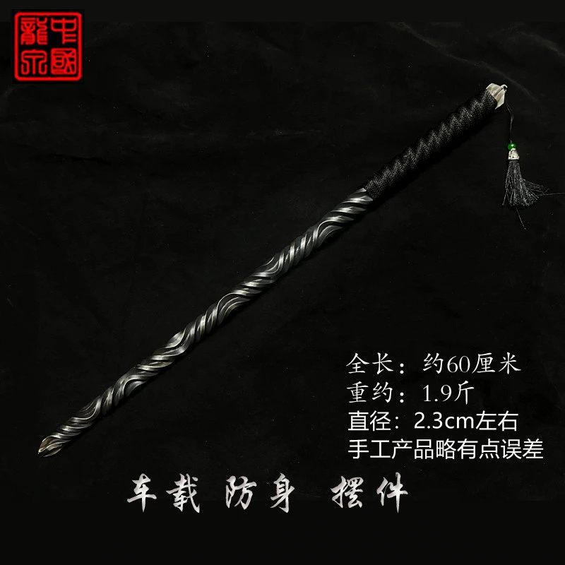龙泉一体扭转手工锻打精钢淬火烧火棍防身棍车载好物家用摆件不锈