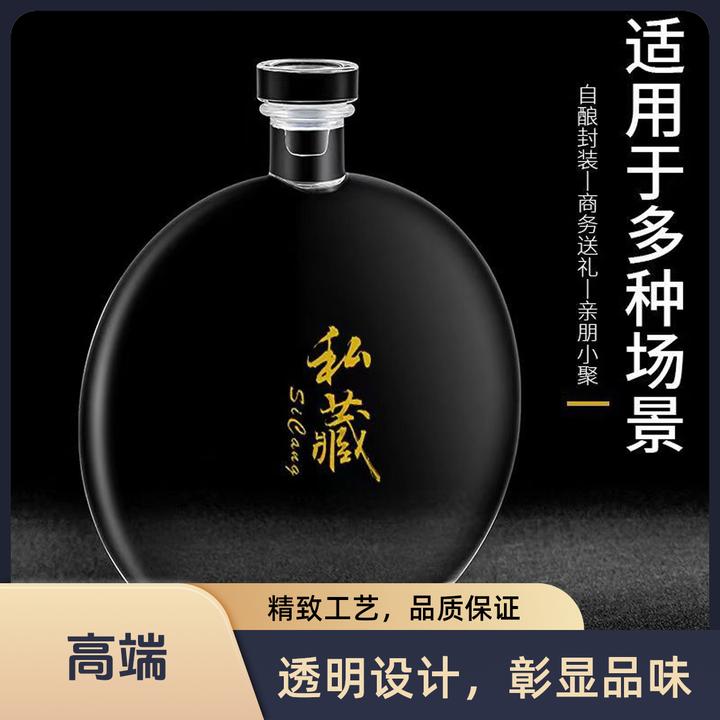 玻璃酒瓶空瓶包装一斤装密封透明白酒瓶高档自酿泡酒容器空瓶子