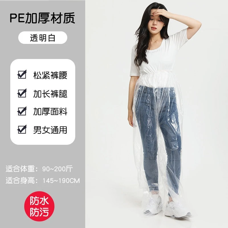 双11大促：便携式一次性包脚防水n95雨裤：建议10条起拍更优惠券