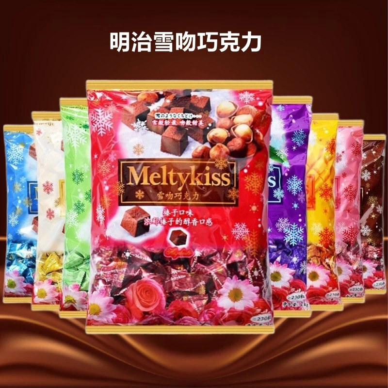 meiji/明治雪吻巧克力 明治雪吻夹心巧克力零食婚礼喜糖果1000g