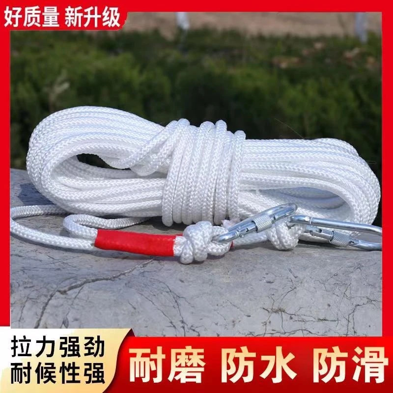 15米钢丝芯晾衣绳尼龙绳编织绳捆绑绳