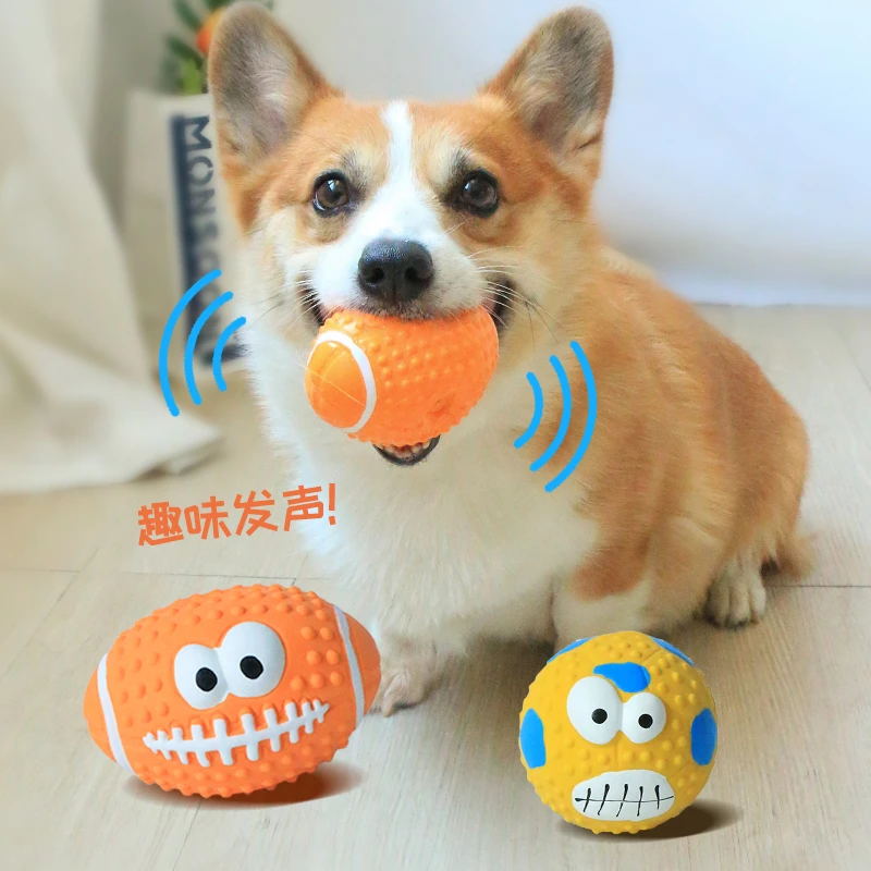 宠物玩具球发声球狗狗耐咬磨牙玩具解闷独处中型犬小型犬幼犬互动