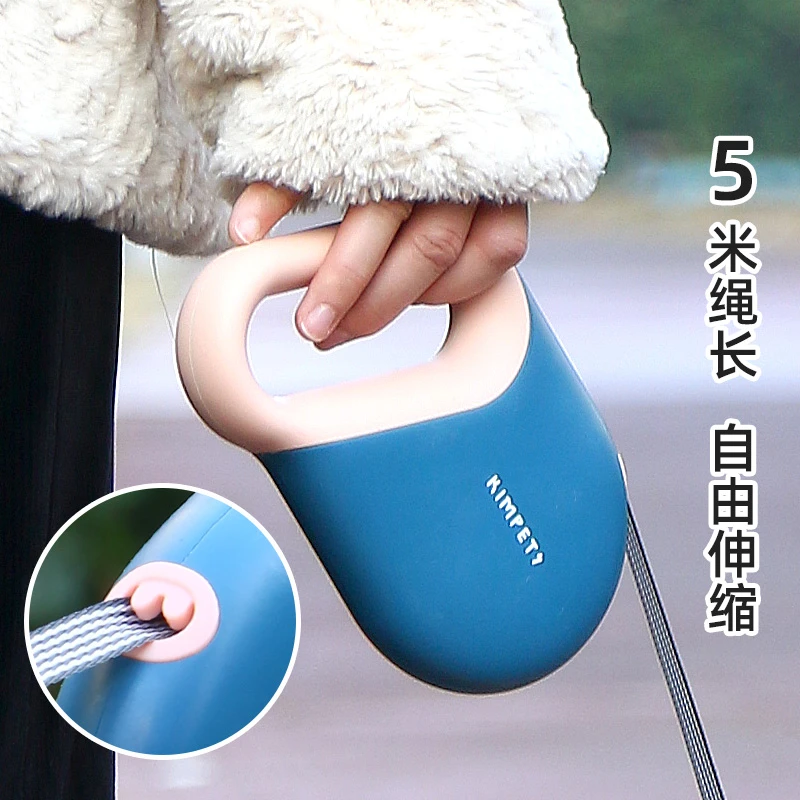 宠物狗狗牵引绳自动可伸缩外出安全遛狗小型中型犬5米长泰迪柯基