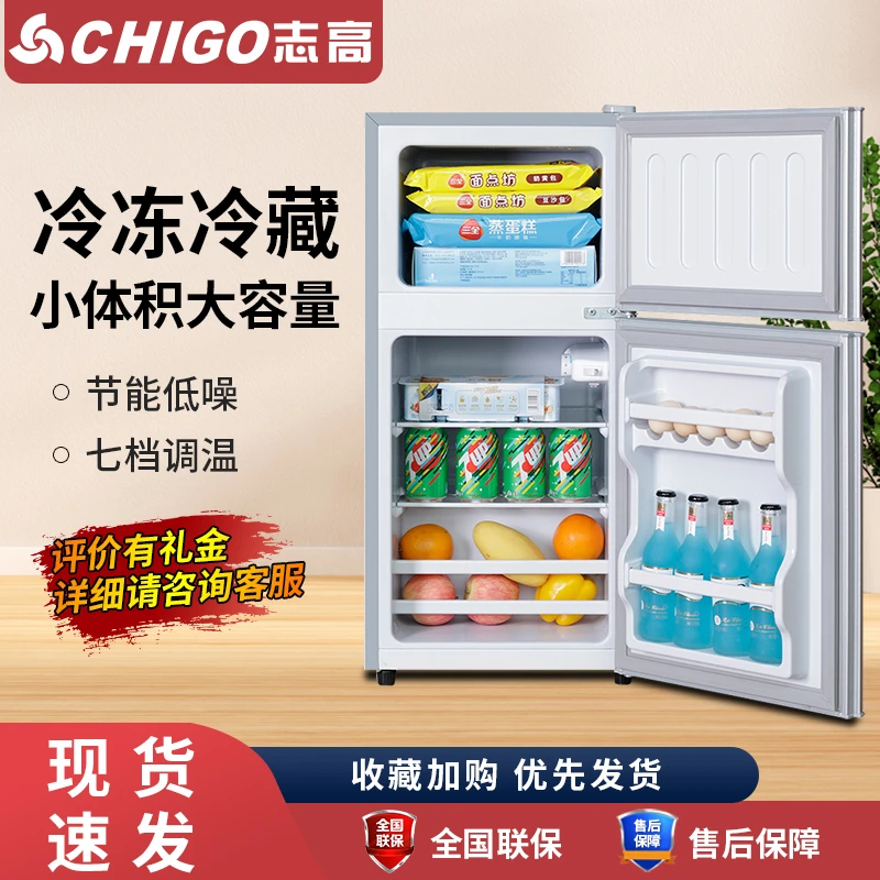 Chigo/志高冰箱双开门小型电冰箱出租房办公室大容量三门冷藏冰箱