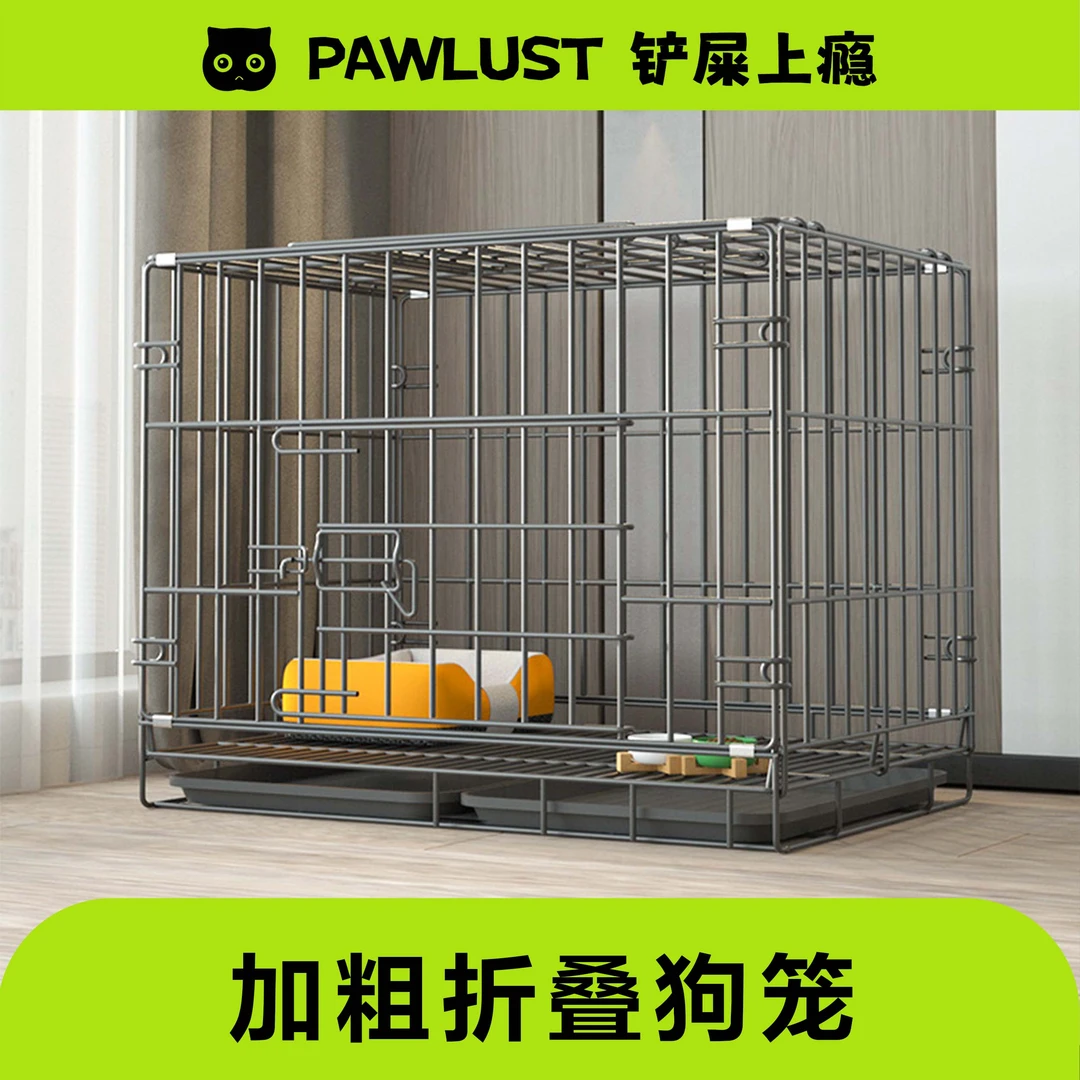 618宠物狗笼子泰迪比熊室内家用可折叠猫笼兔笼鸽笼鸡笼耐咬