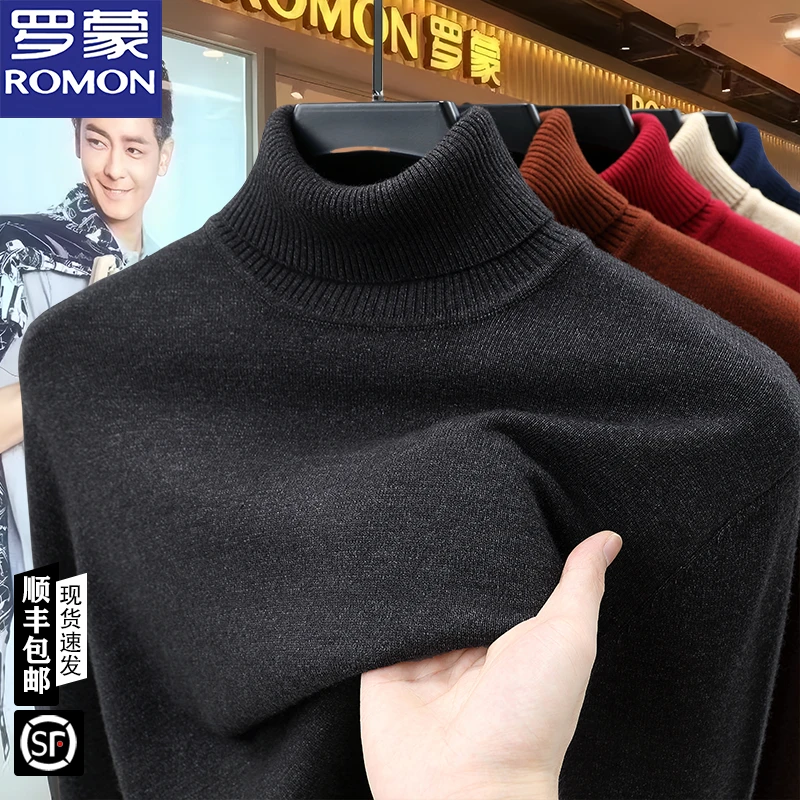 罗蒙春秋新款高领男士内搭针织打底衫T恤修身百搭纯色毛线衣潮款