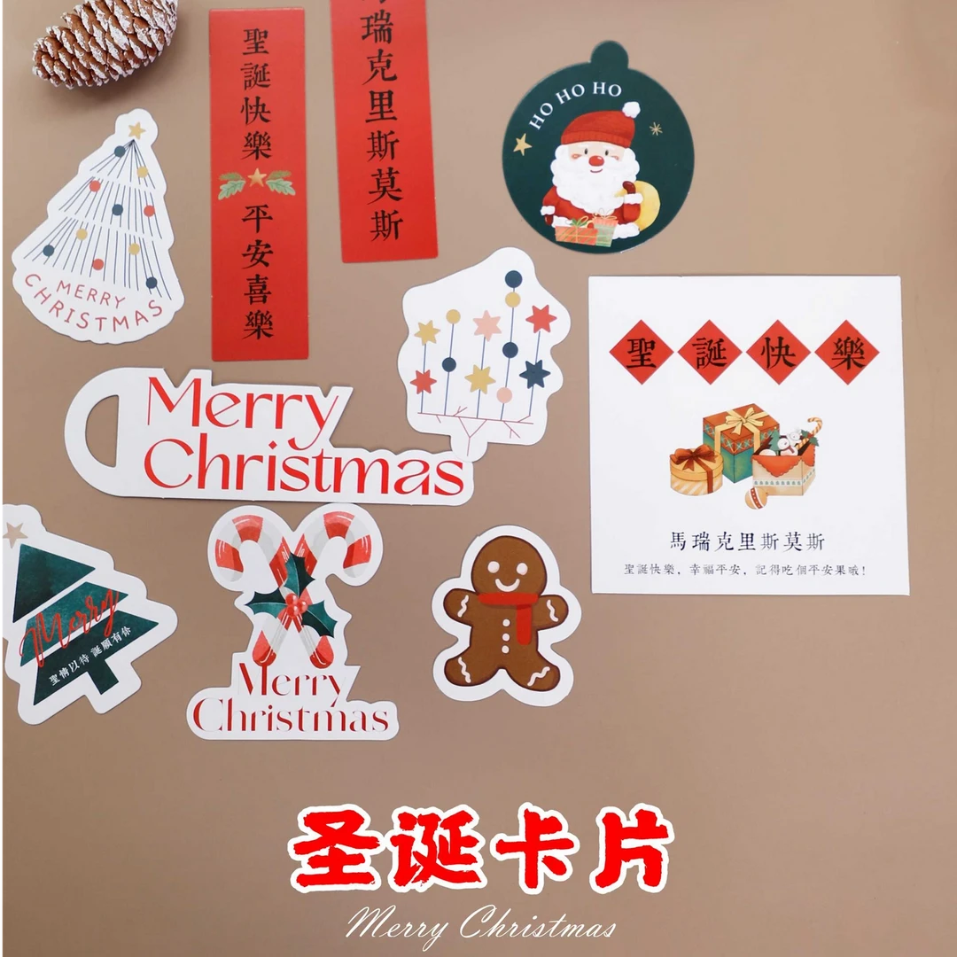 喜洋洋 圣诞节卡片 平安果花束礼盒留言祝福卡 花艺包装材料用品