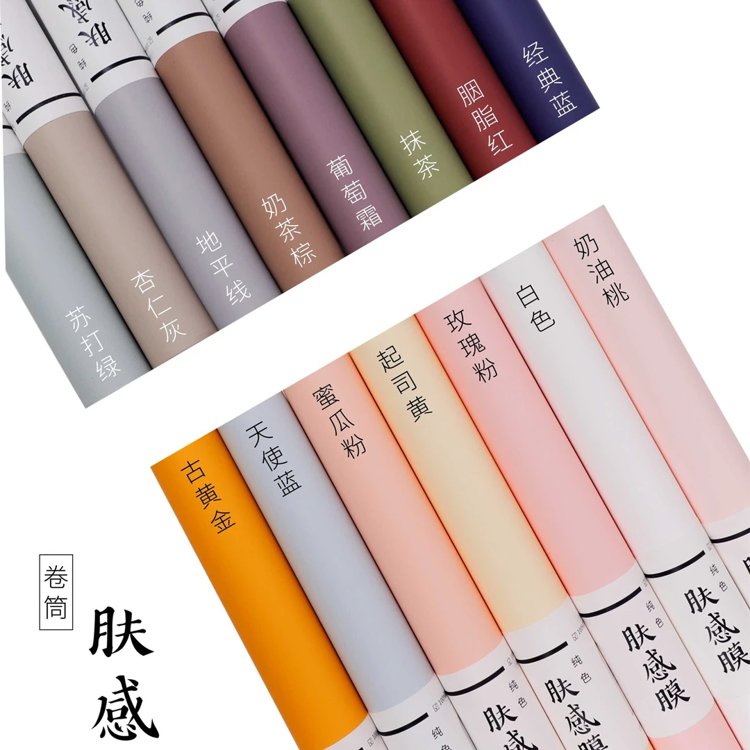 8丝加厚 纯色防水肤感膜 花艺包装纸 鲜花花束包装材料花店包花纸