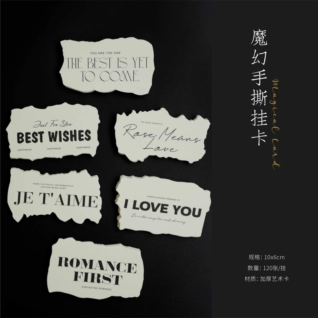 魔幻手撕挂卡/奈落文艺挂卡 花束装饰卡 祝福卡 花店鲜花包装材料