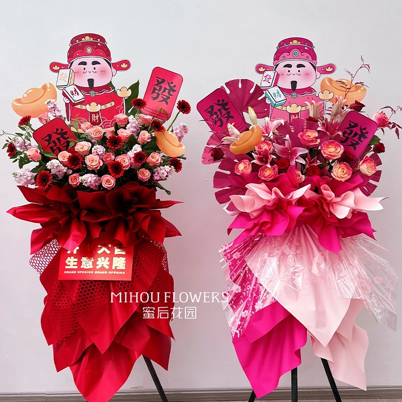 5包 开业主题卡 财神元宝开业花篮卡片 花店用品 花艺包装材料