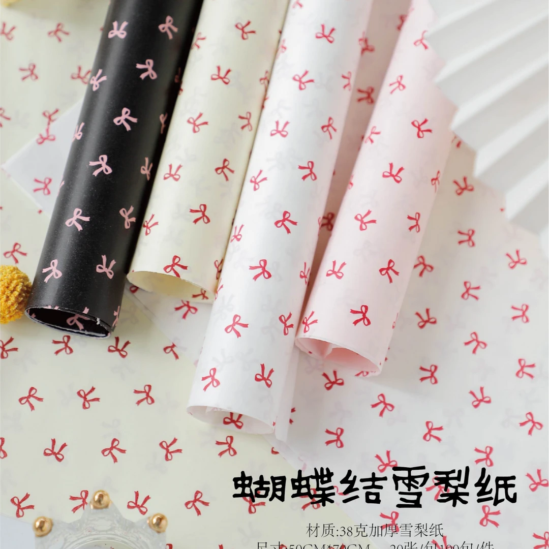 38克蝴蝶结加厚雪梨纸 花束内衬打底纸 泡泡袖花艺 鲜花包装材料