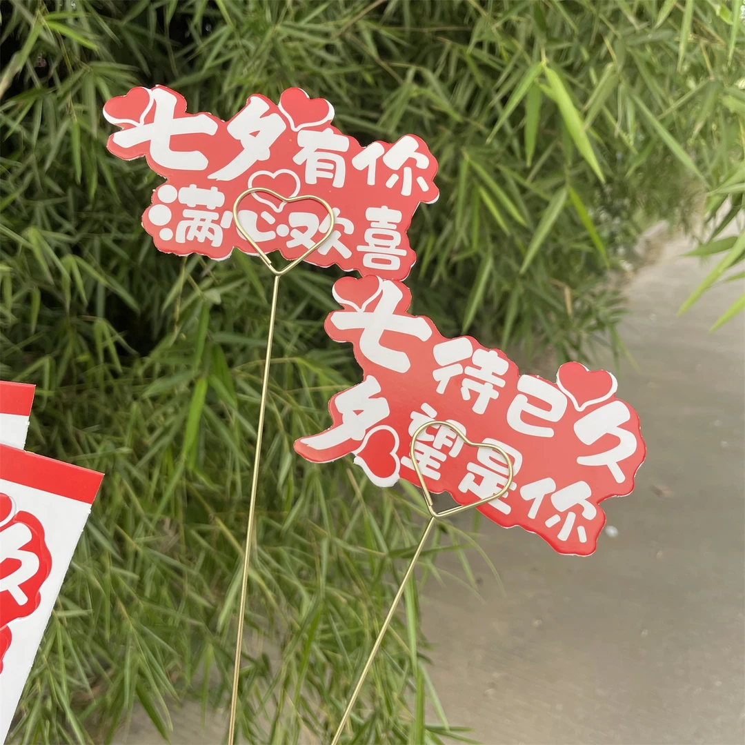 七夕情人节 爱心Q卡 皇冠圆形卡片 花束装饰卡片 花艺包装材料